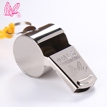 Butterfly referee special whistle Sports competition special outdoor camping distress student whistle