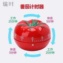 Tomato working method timer student silent vibration clock alarm clock automatic cycle time management reminder reminder