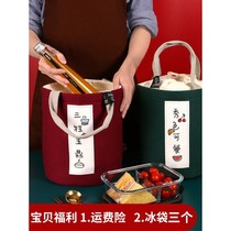 Round lunch box bag Office worker portable bento bag Insulated rice pocket Aluminum foil thickened barrel Round barrel with rice bag