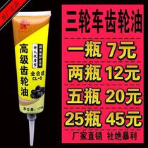 Shengshen Gear Oil Differential Gear Oil Differential Box