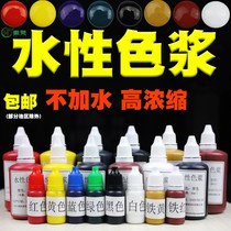 Rude repair paint treasure oil paint color pulp wood paint paint repair color paste red yellow blue green black and white Orange Quick drying