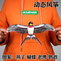 Childrens fishing rod small kite hand-held toddler swallow novice Yifei new pattern plastic 2021 tail sports