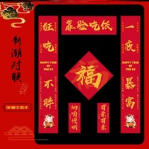 Room-to-frame joint sleeping interesting season edition printing book room door a pair of bronze special brush color spring dress E horizontal culture campus happy L