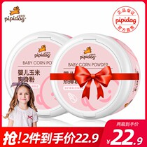 Baby corn talcum powder hot prickly heat powder 140g children with puff baby sweat prickly heat powder corn flour L