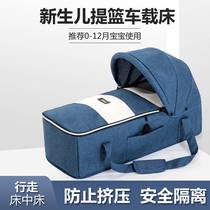 Child car bed baby baby basket portable sleeping basket car new baby baby hand-cranked basket lying baby basket