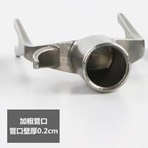 Stainless steel wardrobe fork head fork head clothes fork head telescopic clothes rod head pick clothes Bar fork head
