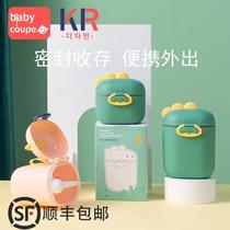 babycoupe baby milk powder box portable out of the rice powder box complementary food storage sealed moisture proof tank L