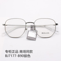 Tyrannosaurus 2020 new optical frame men and women full frame tide metal polygon fashion myopia glasses frame BJ7177
