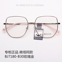 Tyrannosaurus glasses 2021 New Yang Mi same myopia Frame Fashion men and women optical glasses frame BJ7180
