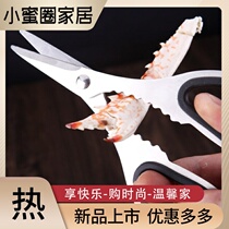 2021304 stainless steel crab eating tool five-piece hairy crab scissors crab pliers spring crab scissors shrimp scissors eat