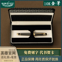 Hero brilliant 100 pen 14K gold pen official adult business male hard pen calligraphy practice pen high-grade gift box old-fashioned classic dark tip gold pen custom lettering Gold List title