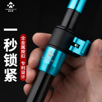 Weibao Lai Fort Bracket Carbon Rod Ultra Light Hard Fishing Box Fishing Chair Pole Rack Fishing Rod Stand Fishing Rod Hanging