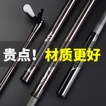 Weibaolai and following the insertion of the fish pole frame 2 1 meter 2 7 meters ultra-light ultra-hard carbon Fort bracket competitive frame Rod