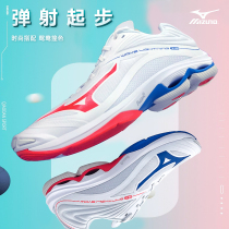 Mizuno Mizuno professional volleyball shoes for men and women with shock absorption non-slip breathable WAVE LIGHTNING Z6