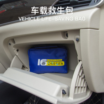 Lua Car Escape Lifejacket Portable Fishing Big Buoyancy Professional Fishing Adult Automatic Inflation