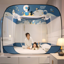 Bed nets Home 2021 new free installation Anti-fall children Bedrooms Mongolia Pack 1 5 m 1 8m thickened encryption