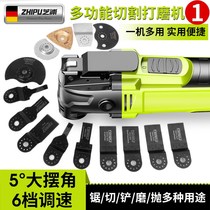 East Chengdu Germanys Zhipu Wanuses Baoji Multi-functional edging machine Wood tools Large full electric decoration electric shovel open pore cut