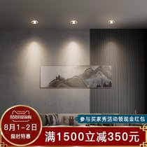 Suyin downlight led ceiling light Open hole embedded spot light Concealed corridor aisle light No main lighting Living room light
