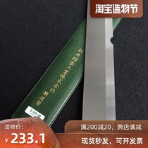 Japan imported Matsui precision industry precision wide seat angle ruler Knife edge ruler with scale flat head caliper