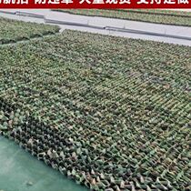 Grass green net anti-counterfeiting cover anti-aerial photography sunshade battlefield net cover camouflage network anti-satellite outdoor anti-camera cover
