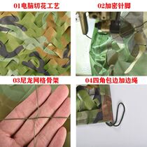 Green heat insulation anti-aerial photography work clothes camouflage net concealed interior beautification shed function illegal decoration net top floor