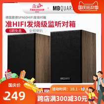 New product Germany Goethe SPA60 high resolution HIFI fever class box monitor recording studio class mobile phone computer multimedia audio speaker desktop Bookshelf Box 3 5 audio cable USB sound card