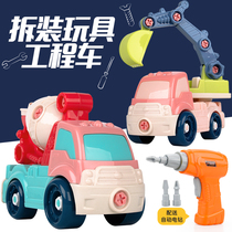 Children screw screw assembly toy car boy puzzle electric drill tool baby hands-on assembly and disassembly engineering car