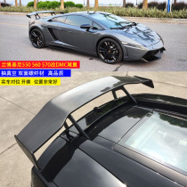 Suitable for Lamborghini calf Gallardo LP560 LP570 modified DMC carbon fiber tail front bumper rear lip