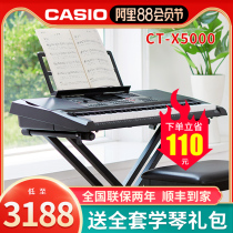 Casio electronic keyboard CTX 5000 5100 Professional 61-key adult teaching children test playing electronic keyboard