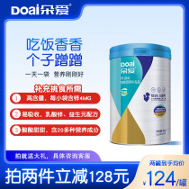 Duoai calcium iron zinc infant nutrition bag baby Children growth picky food supplement zinc supplement calcium iron compound vitamin