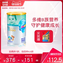 Duo love baby baby nutrition package baby supplement vitamin B3 folic acid B12