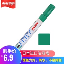 Imported Mitsubishi paint pen Black oily pen Waterproof non-fading metal paint pen paint mark marker pen