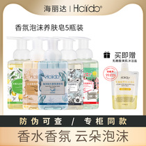 hailida fragrance foam hand sanitizer easy to rinse children household hand sanitizer foam press bottle supplement
