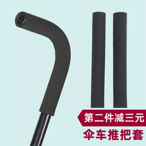 Childrens cart armrail parachute armchair armchair protective push tube packed with a stroller fittings