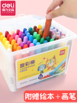 Delei rotary oil painting stick 24 colors 36 colors 48 colors 60 color crayon water soluble washable children Primary School students brush safety set kindergarten color pen colorful painted baby pen