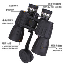 60X90 Binoculars High Fold HD Night Vision Red Outdoor Concert Professional Starry Human Looking Glasses
