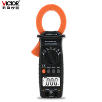 Victory new digital clamp meter VC6016A (AC 600A) pincer universal meter clamp meter