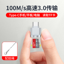 Suitable for OPPOr17 card reader vivo multi-function all-in-one universal TF memory card mobile phone computer dual-purpose Ren