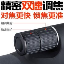 High-powered professional outdoor 80 large-aperture high-definition telescope birdsight 20 times 60 times variable times single-barrel night vision portable