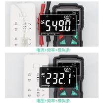 Fuyi automatic non-shifting button multimeter electrician meter Intelligent Anti-burning high-precision current digital display household