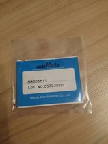 Originally installed Japanese village field MuRata MM206615 mobile phone test head high frequency test head can be invoiced