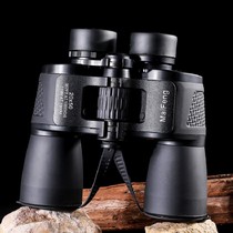 20x50 binoculars high-power low-light night vision Non-infrared concert outdoor beansight goggles