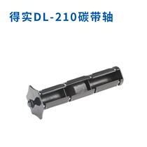 DL210 DL218 DL620 DL268 barcode printer ribbon shaft ribbon supply shaft reel