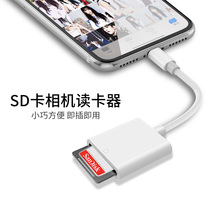 The card reader SD CARD all-in-one-size-fits-all your phone camera memory card calories Nikon card combo recorder