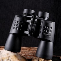 20x50 Double-cylinder High HD Telescope concert Adults Microlight Night Vision Vision Glasses Family Appearance