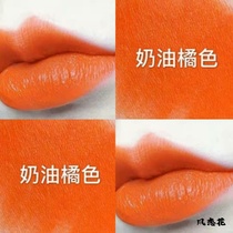 Mini lipstick cream orange white color matte fog face peach powder female group Color Sample student parity