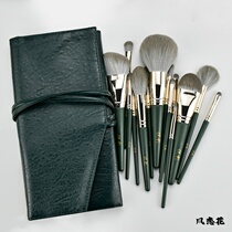 14 face value makeup brush set eye shadow brush loose paint foundation brush soft hair beauty brush beauty tools