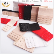 Extension clasp Spinning Lingerie Accessories Hanging Buckle clasp Three-buckle extended hook fastening Connection bra Row Buttoned