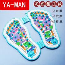 Plantar Massager Home Sole Acupoint Massage Cushion Bump Points Finger pressure Feet Wellness Fitness Toe Press Massage Instrument