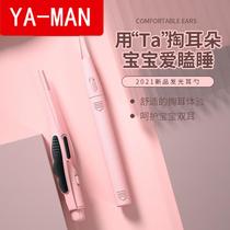 Ear artifact visual ear digging spoon with lamp childrens luminous ear spoon digging ear digging ear Pocker tool set